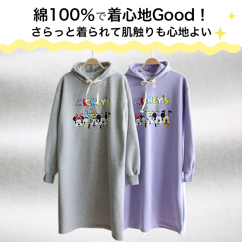 ディズニー パーカーワンピース ミッキー＆フレンズ レディース フード 