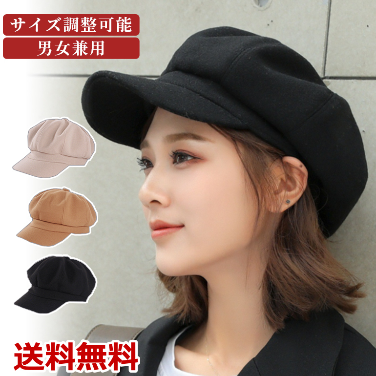 秀逸 レザーキャスケット 帽子 キャップ 韓国 男女兼用 黒 小顔 レディース メンズ