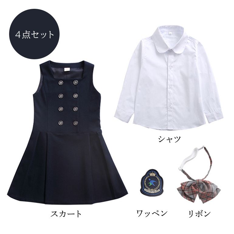 スーツ ワンピース 制服 洋服 小学校 女の子 子供 幼稚園 保育園 園児