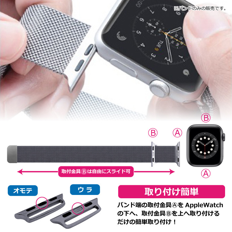アップルウォッチバンド Apple Watch バンド ベルト 38mm 40mm アップルウォッチバンド Apple Watch バンド ベルト 38mm 40mm