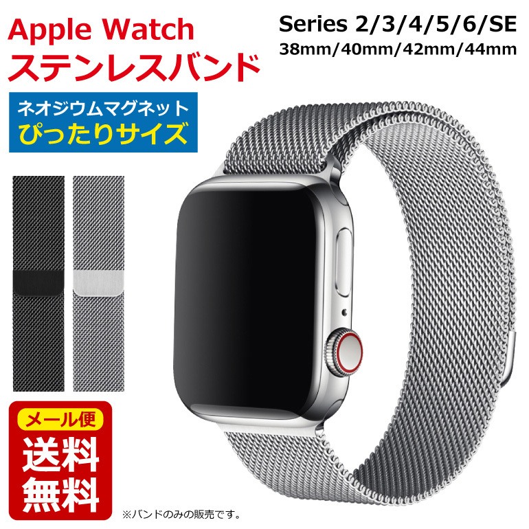アップルウォッチバンド Apple Watch バンド ベルト 38mm 40mm アップルウォッチバンド Apple Watch バンド ベルト 38mm 40mm