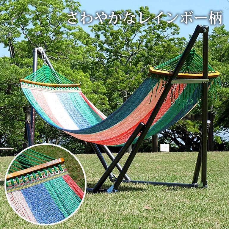 ハンモック 自立式 室内 屋外 ハンモックチェアー スタンド おしゃれ インテリア キャンプ アウトドア 本場ベトナム 送料無料 Baris Item45 Baris 通販 Yahoo ショッピング ハンモック 自立式 室内 屋外 ハンモックチェアー スタンド おしゃれ インテリア キャンプ アウトドア 本場ベトナム 送料無料 Baris Item45 Baris 通販 Yahoo ショッピング