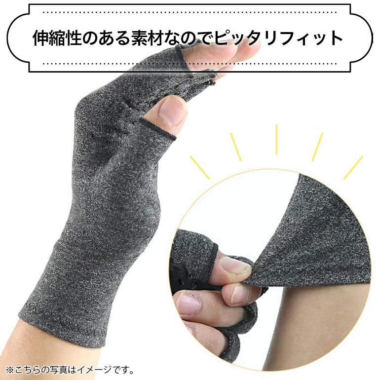 ファッションなデザイン 関節炎 ケア サポート 黒 ばね指 スマホ M 着圧 指なし 手袋 作業