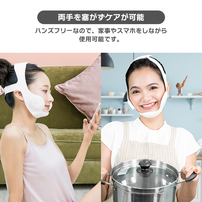 DR. ELLEMISS LIFTRE 本体のみ 美顔器 EMS 男女兼用 シリコン製 小顔
