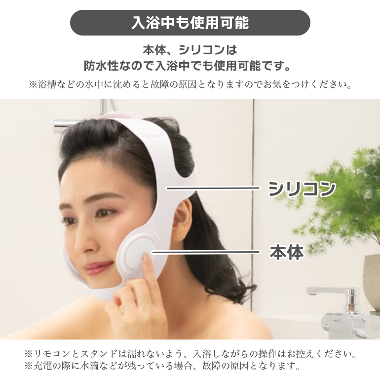 DR. ELLEMISS LIFTRE 本体のみ 美顔器 EMS 男女兼用 シリコン製
