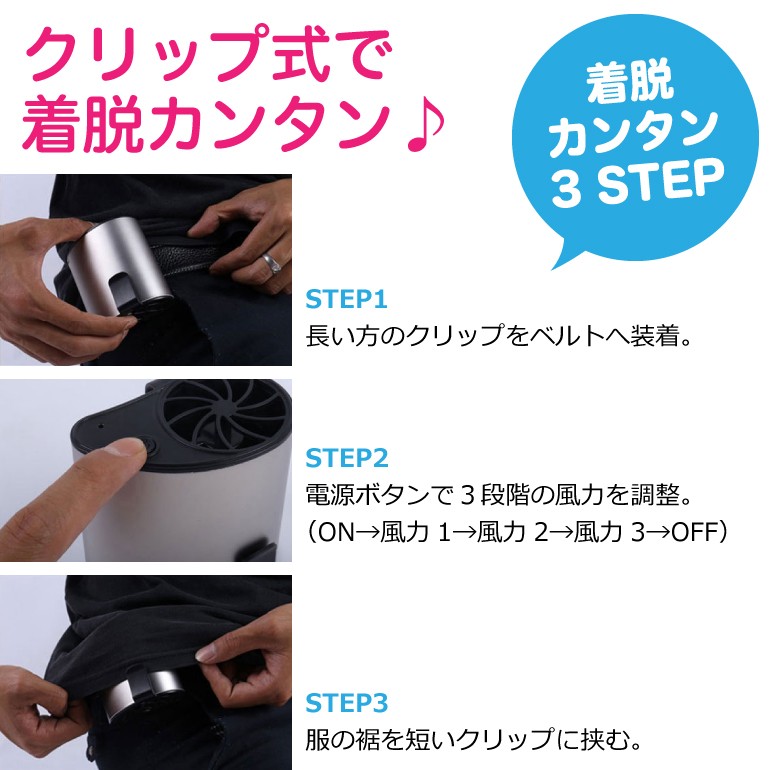 楽天市場】人感センサー付き 充電式クリップ扇風機 クリップ