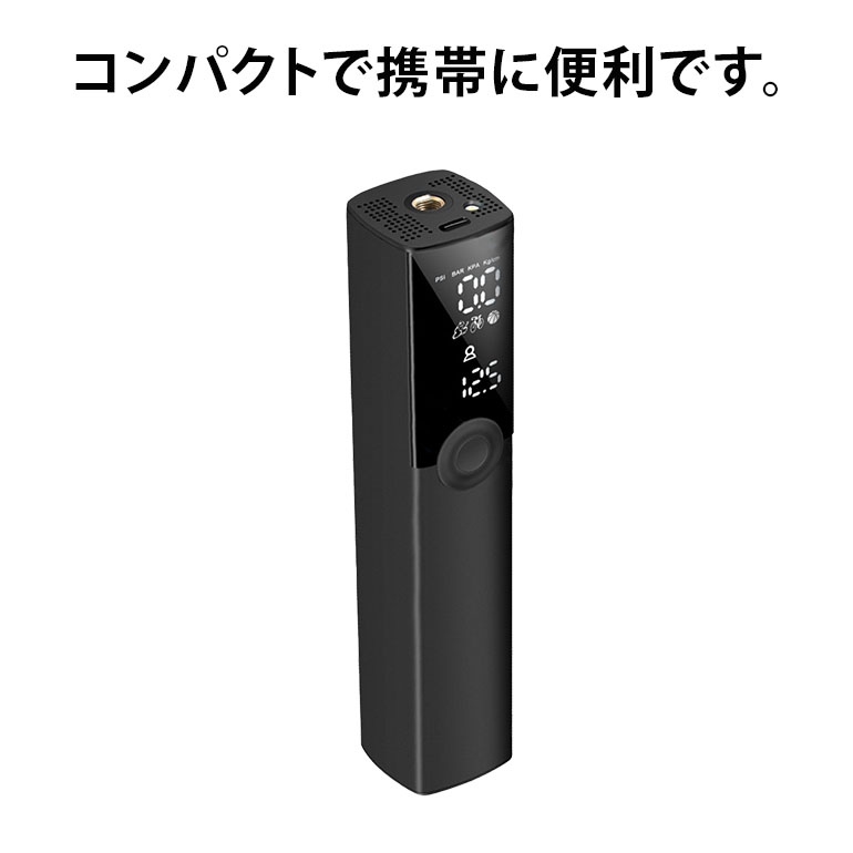 軽量コンパクトながら頼れるハイパワーさ❣使い方簡単楽々♪❤車用☆電動空気入れ bikeb21610_image02.jpg