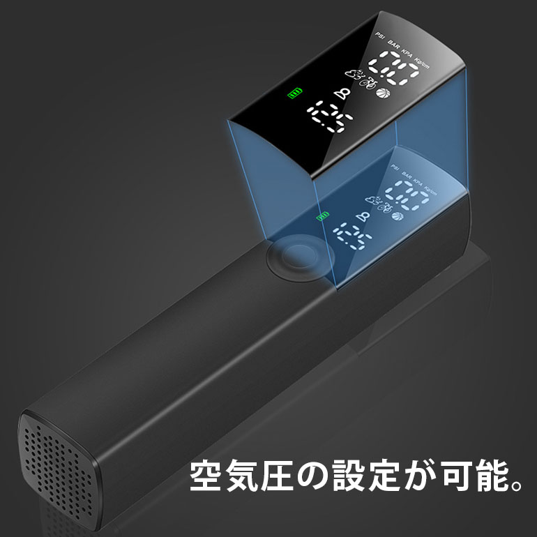 コンパクト電動空気入れ ポータブル 空気入れ エアーポンプ 電動空気入れ 電動 LED USB