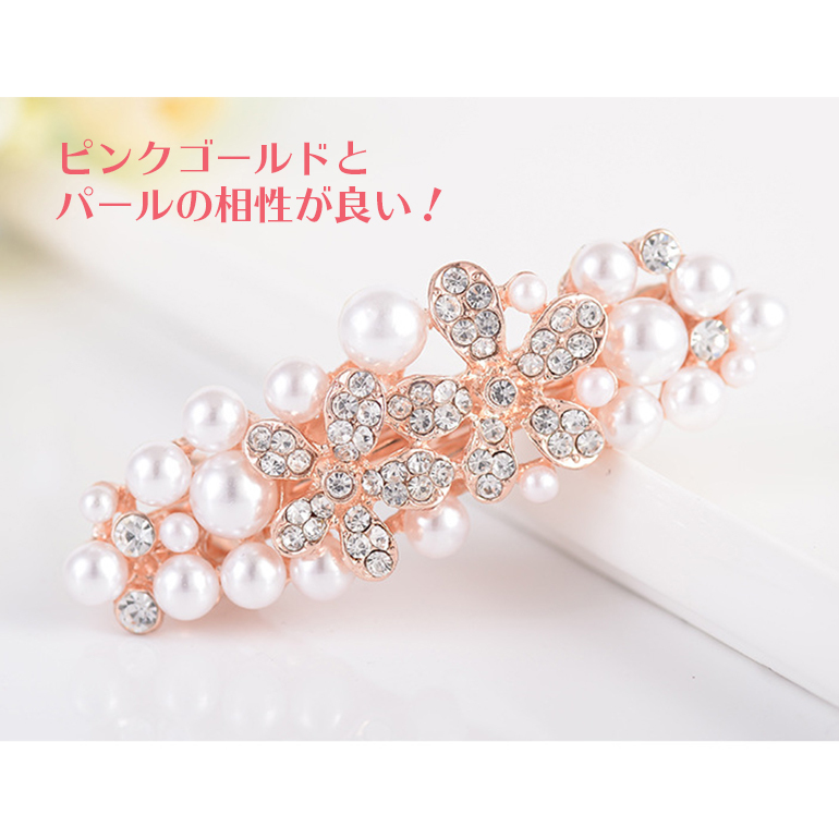 バレッタ ヘアクリップ 髪飾り ヘアアクセサリー 髪留め 大人
