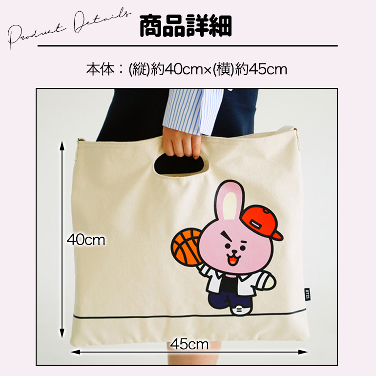 エコバッグ BT21 トートバッグ マイバッグ 買い物バッグ 買い物袋