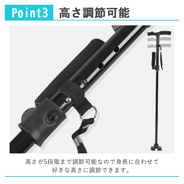 杖 ステッキ １個２役 LEDライト付き 福祉用具 室内杖 伸縮 4点式 滑り止め コンパクト 軽量 高齢者 折り畳み 軽量 ツイングリップ 送料無料  :cane0611:BARIS - 通販 - Yahoo!ショッピング