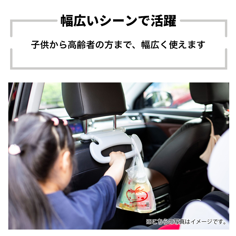 日本最級 車 手すり セーフティグリップ 補助 介護 子供 高齢 フック 荷物 アシスト