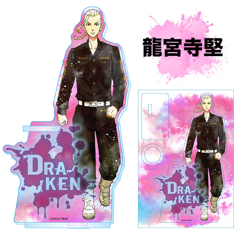 東京卍リベンジャーズ ウエットカラーシリーズ アクリルペンスタンド