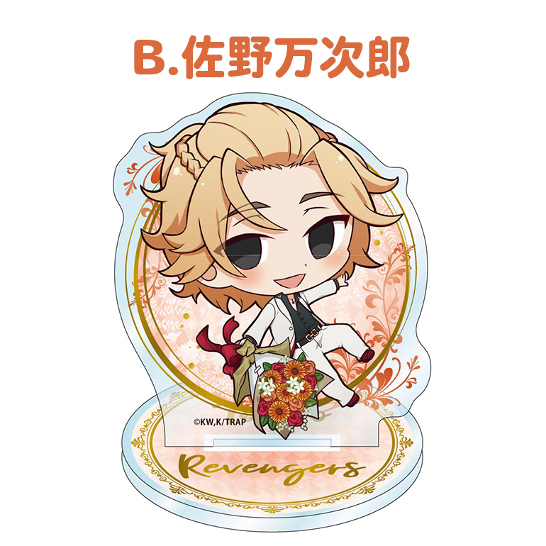 東京リベンジャーズ★ぱすりべ！ミニキャラアクリルスタンド★佐野万次郎★ばぶりべ グッズ-スタンドポップ】東京リベンジャーズ ぱずりべ！全国制覇