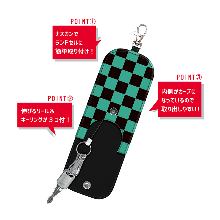 鬼滅の刃 キーケース 鍵カバー キーホルダー 6種 ナスカン付き