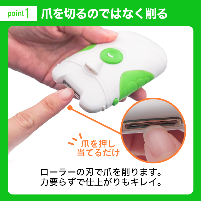 電動 爪切り 赤ちゃん 介護 高齢者 爪削り LEDライト付き ブラシ付き 電池式 軽量 静音 コンパクト 安心安全 電動爪やすり やすり 巻き爪  衛生 送料無料 :clipper0324:BARIS 通販 