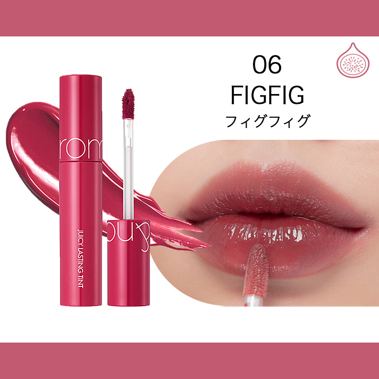 JUICY LASTING TINT ロムアンド ジューシーラスティングティント 01-17 ビンテージフィルタ 自然なカラー 中明度中彩度 韓国製  rom&ndの並行輸入品 送料無料