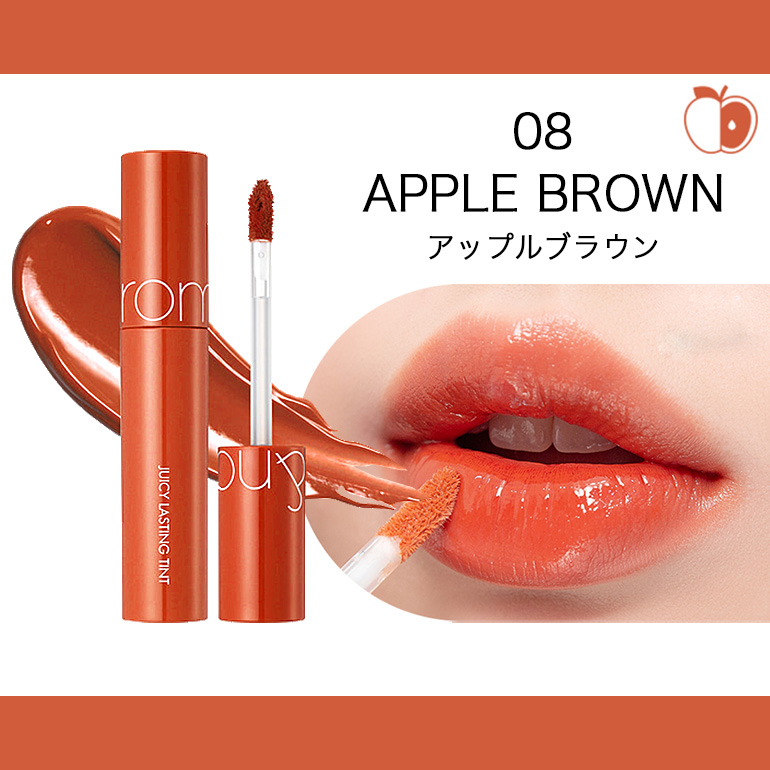 JUICY LASTING TINT ロムアンド ジューシーラスティングティント 01-17 ビンテージフィルタ 自然なカラー 中明度中彩度 韓国製  rom&ndの並行輸入品 送料無料