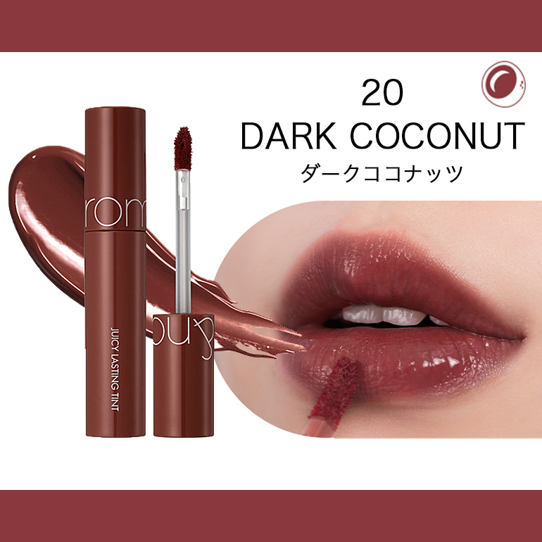 JUICY LASTING TINT ロムアンド ジューシーラスティングティント 18-33 ビンテージフィルタ 自然なカラー 中明度中彩度 韓国製 rom&ndの並行輸入品 送料無料｜baris｜04