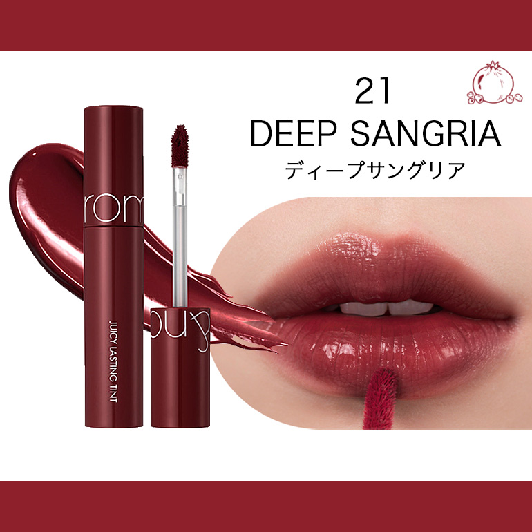 JUICY LASTING TINT ロムアンド ジューシーラスティングティント 18-33