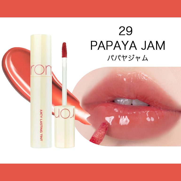 JUICY LASTING TINT ロムアンド ジューシーラスティングティント 18-33 ビンテージフィルタ 自然なカラー 中明度中彩度 韓国製 rom&ndの並行輸入品 送料無料｜baris｜13