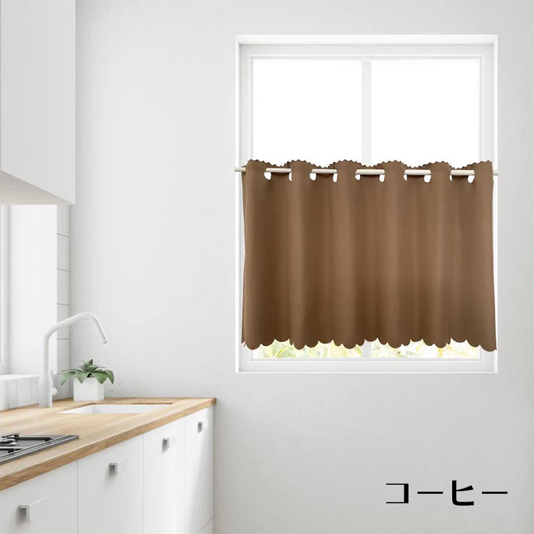 カフェカーテン カーテン 小窓用 カフェ 小窓カーテン 目隠し 幅 100cm 丈 45cm シンプル おしゃれ インテリア 北欧 送料無料 | ブランド登録なし | 03