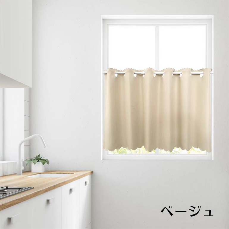 カフェカーテン カーテン 小窓用 カフェ 小窓カーテン 目隠し 幅 100cm 丈 45cm シンプル おしゃれ インテリア 北欧 送料無料 | ブランド登録なし | 02