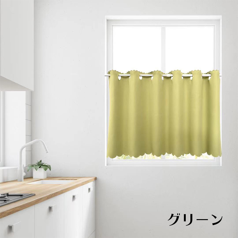 カフェカーテン カーテン 小窓用 カフェ 小窓カーテン 目隠し 幅 100cm 丈 45cm シンプル おしゃれ インテリア 北欧 送料無料 | ブランド登録なし | 01