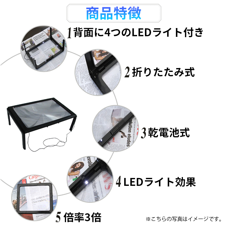 読書用ルーペ 卓上型ルーペ 倍率3倍 折りたたみ式 ハンズフリー A4フルページ 見やすい 軽い 拡大鏡 ルーペ 虫眼鏡 作業用 手芸 読書  LEDライト付き 送料無料 :devia90807:BARIS - 通販 - Yahoo!ショッピング