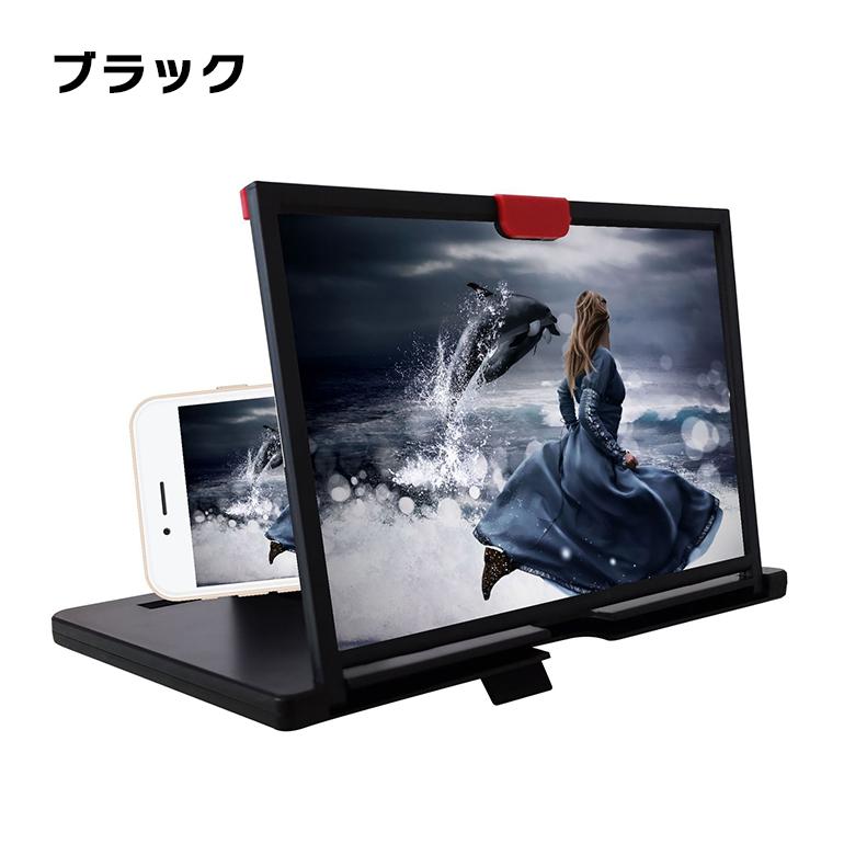 スマホ画面拡大鏡 折りたたみ式 拡大スクリーン 軽量 持ち運び 映画鑑賞 おしゃれ スマホスタンド スクリーンアンプ 卓上 便利 拡大レンズ 携帯 送料無料 Deviab2504 Baris 通販 Yahoo ショッピング スマホ画面拡大鏡 折りたたみ式 拡大スクリーン 軽量 持ち運び 映画鑑賞 おしゃれ スマホスタンド スクリーンアンプ 卓上 便利 拡大レンズ 携帯 送料無料 Deviab2504 Baris 通販 Yahoo ショッピング