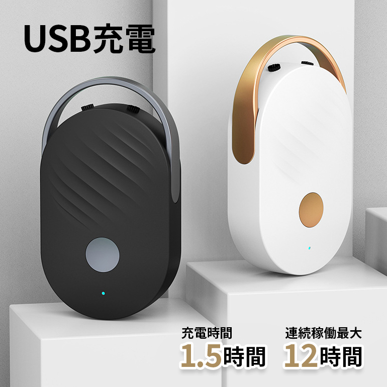 楕円型 首掛け空気清浄機 携帯空気清浄機 空気清浄機 首掛け