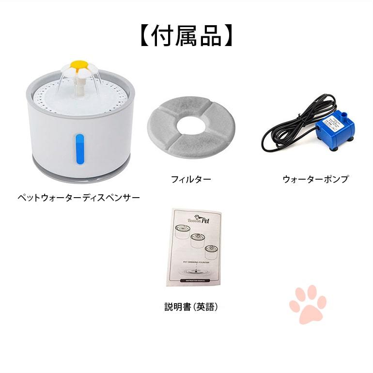 Amazon | Lycass 自動ペットウォーターディスペンサー、給水器