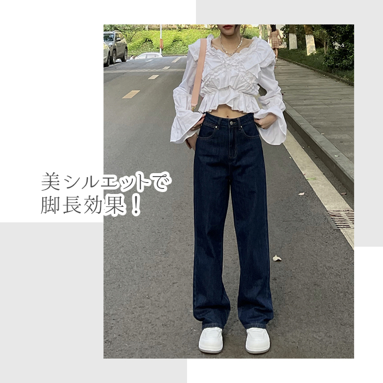 パンツ デニム ジーンズ ワイドレッグパンツ ボトムス ロング丈 ハイ