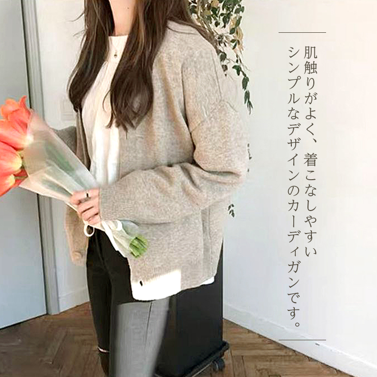 カーディガン Vネック ニット オーバーサイズ ビッグシルエット 母の日