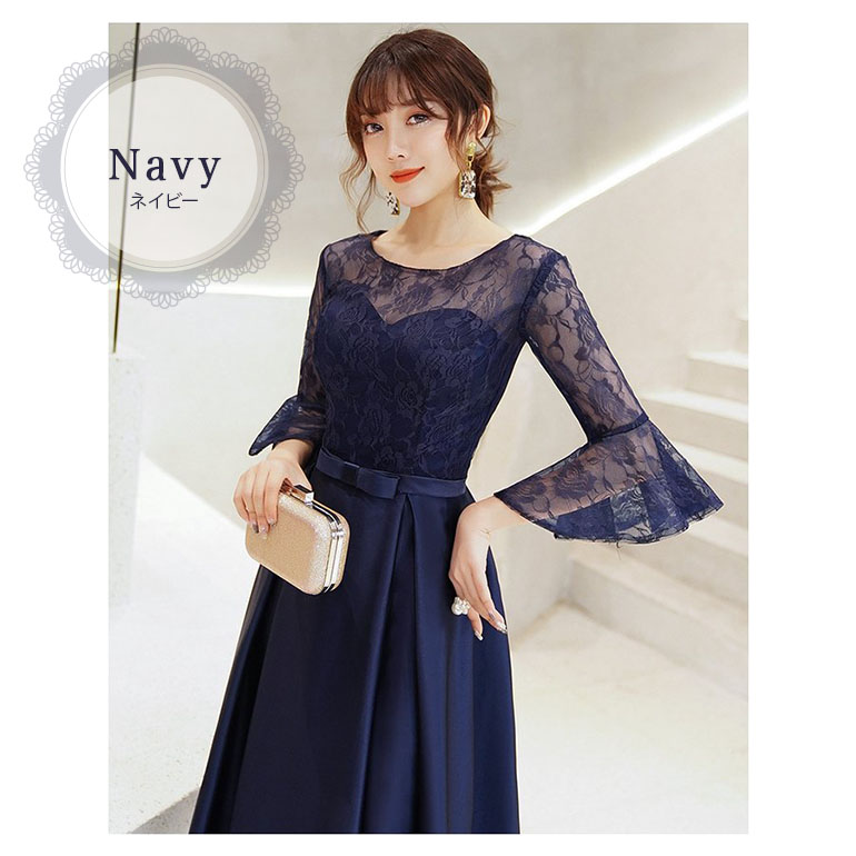 七分袖レースパーティードレス パーティードレス フォーマルドレス