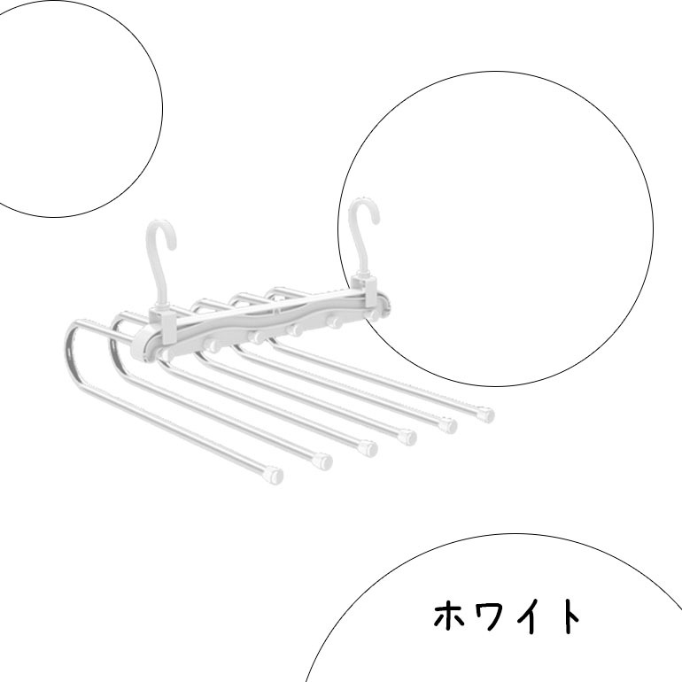 ズボンハンガー スラックスハンガー ハンガーラック ハンガー 6連 便利