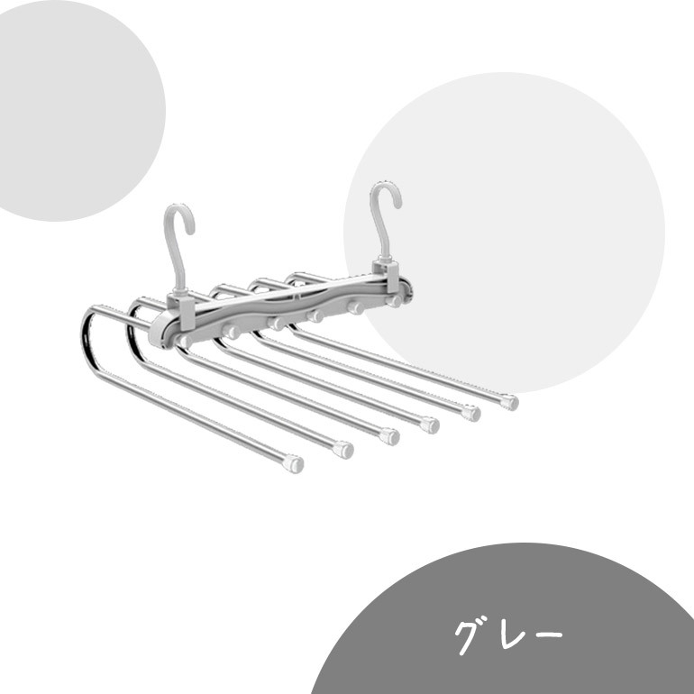 ズボンハンガー スラックスハンガー ハンガーラック ハンガー 6連 便利
