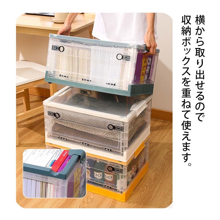 収納ボックス プラスチックコンテナ ふた付 ロック付 シンプル 透明 横