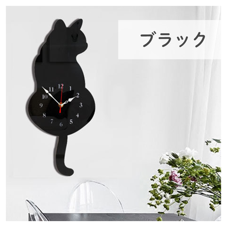 壁掛け時計 しっぽ スイープムーブメント 穴あけ必要 組み立て式 しっぽの振り子 かわいい シンプル 黒ねこ 三毛ねこ 子供部屋 リビング 寝室 送料無料 Fp067 Baris 通販 Yahoo ショッピング 壁掛け時計 しっぽ スイープムーブメント 穴あけ必要 組み立て式 しっぽの振り子 かわいい シンプル 黒ねこ 三毛ねこ 子供部屋 リビング 寝室 送料無料 Fp067 Baris 通販 Yahoo ショッピング