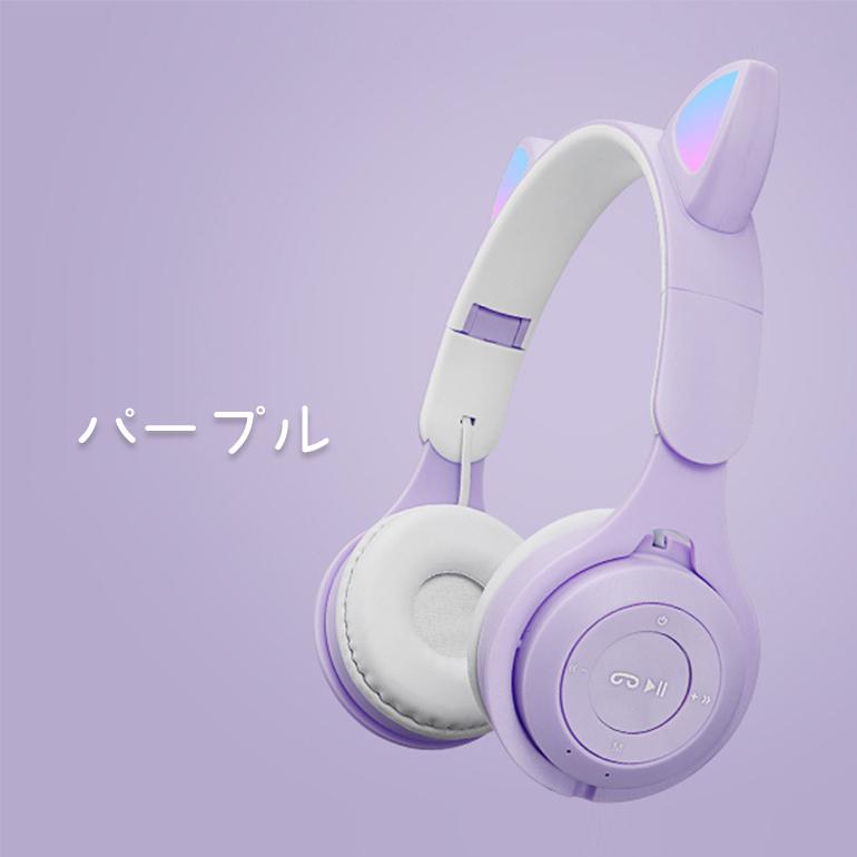 ワイヤレスヘッドフォン ゲーミングヘッドフォン Bluetoothヘッドフォン ネコ耳ヘッドフォン ヘッドホン ヘッドフォン 猫耳 マイク 送料無料  :fp074:BARIS 通販 