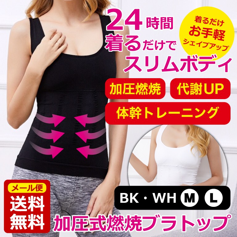 加圧インナーシリーズ