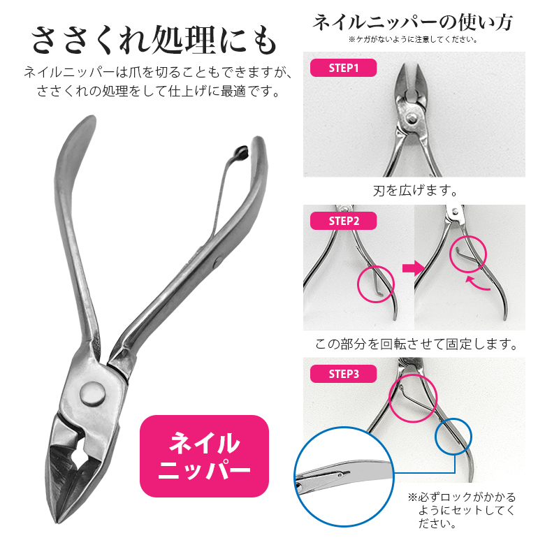 ネイルケアセット プレゼント 初心者 使い方 甘皮 おすすめ キューティクルニッパー ネイル 甘皮処理 ネイルケア ニッパー プッシャー あまかわ処理  送料無料 :gms19076:BARIS 通販 
