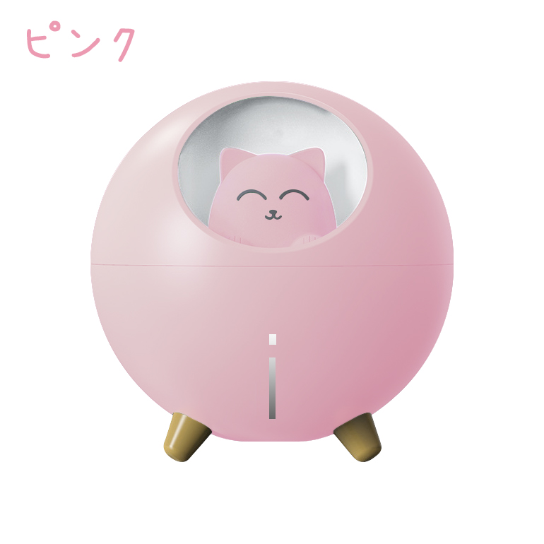 加湿器 卓上 プラネットキャット ねこ ネコ 猫 USB 220ml