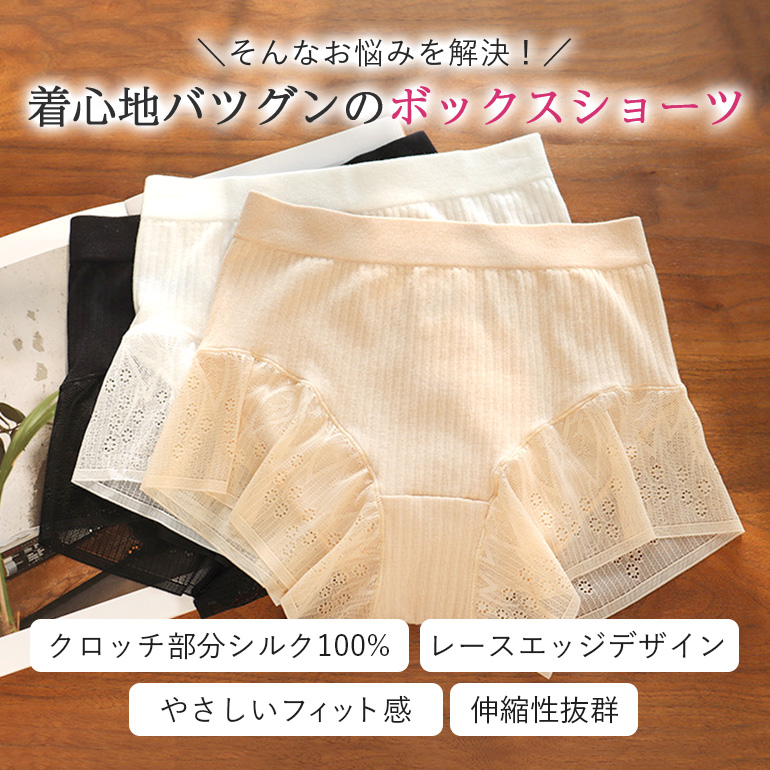 【ANTIGEL】新作ショーツ★BALLERINE DES ONDES★ボクサータイプ ruckruck_gnzhz4770