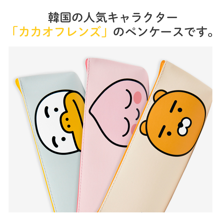 カカオフレンズ ネオ NEO ミニぬいぐるみ ノート ステッカー
