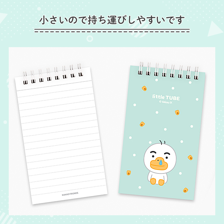 メモ帳 ノート 手帳 メモ紙 スプリング かわいい 文房具 罫線入り