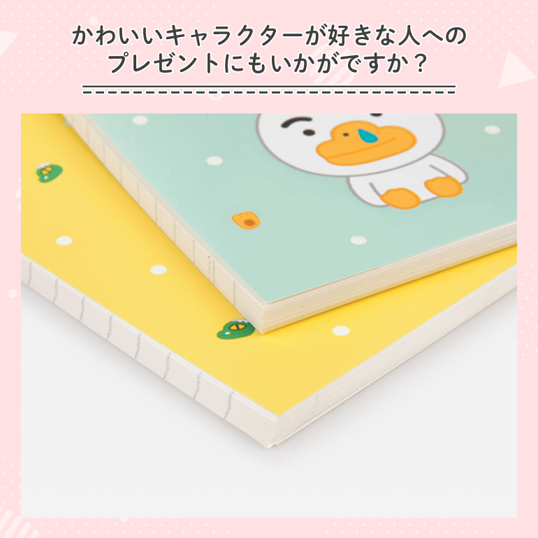 メモ帳 ノート 手帳 メモ紙 スプリング かわいい 文房具 罫線入り