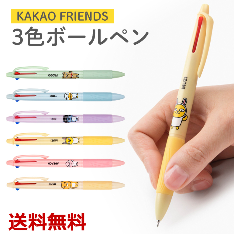 kakaoa91303_main00.jpg