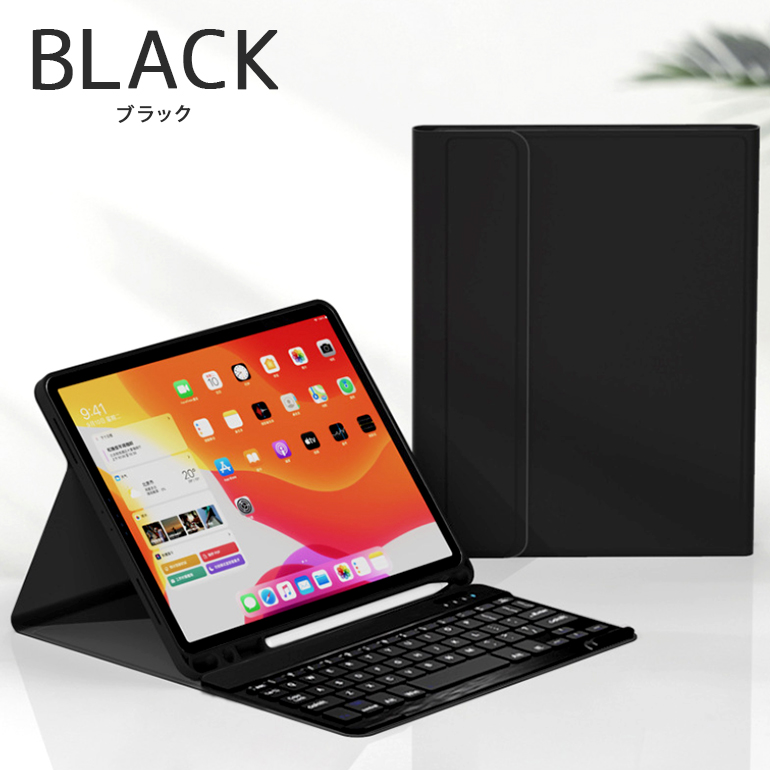 Ipadケース 第7世代 第8世代 キーボード付き 韓国風 カラー ブルー ピンク かわいい おしゃれ ワイアレス Bluetooth 10 9 10 2 Air4 Pro11 送料無料 Lhzp74 Baris 通販 Yahoo ショッピング Ipadケース 第7世代 第8世代 キーボード付き 韓国風 カラー ブルー ピンク かわいい おしゃれ ワイアレス Bluetooth 10 9 10 2 Air4 Pro11 送料無料 Lhzp74 Baris 通販 Yahoo ショッピング