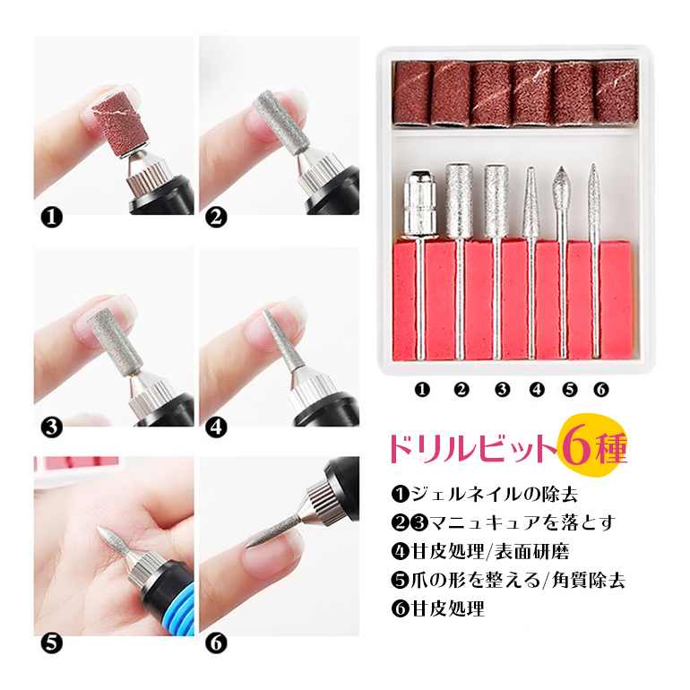 ラスト1点‼️ 電動ネイルマシン ネイルドリル 研磨 グリーン Amazon.co.jp: 【20点セット】ネイルマシン 電動 爪磨き キット